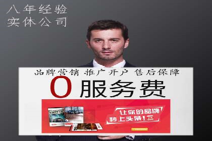 某品牌的信息流广告优化全流程解析