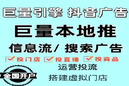 信息流推广开户案例分析：优化广告投放策略